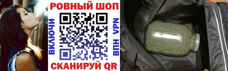 Сколько стоит Правдинск Cocaine  Alpha PVP  Гашиш  Канабис  Бутират  Лсд 25  Мефедрон 