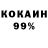 Метадон VHQ Ishigami K