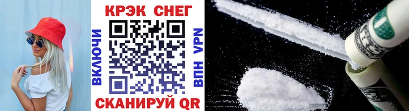 Cocaine Колумбийский мориарти официальный сайт Правдинск