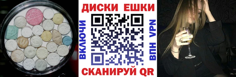 Ecstasy 250 мг  Правдинск 