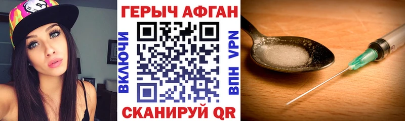 hydra tor  Правдинск  ГЕРОИН Heroin 