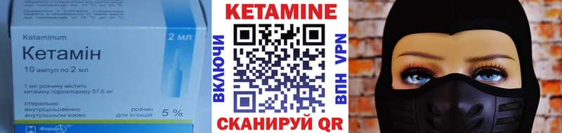 OMG вход  Правдинск  Кетамин ketamine 