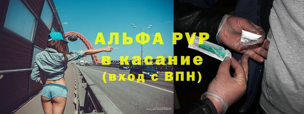 кокаин премиум Абдулино