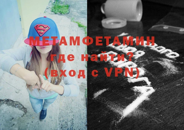 кокаин премиум Абдулино