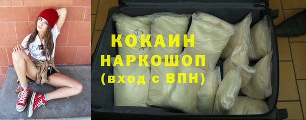 бутик Саяногорск