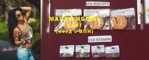 MESCALINE Алексеевка