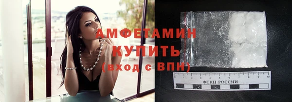 экстази Абаза
