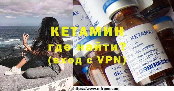 экстази Абаза