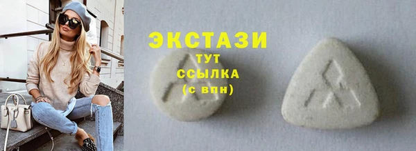 прущие крисы Сафоново