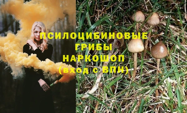 кокаин премиум Абдулино