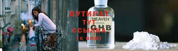 эйфоретик Пересвет