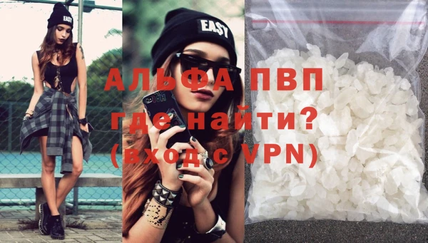 молекула духа Рославль
