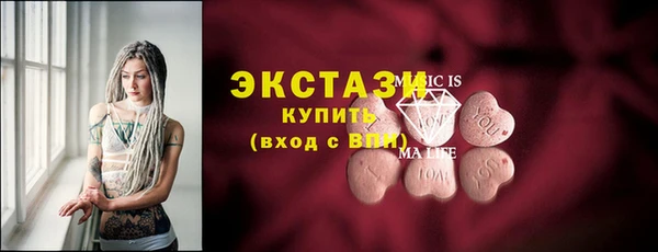 ПСИЛОЦИБИНОВЫЕ ГРИБЫ Абинск