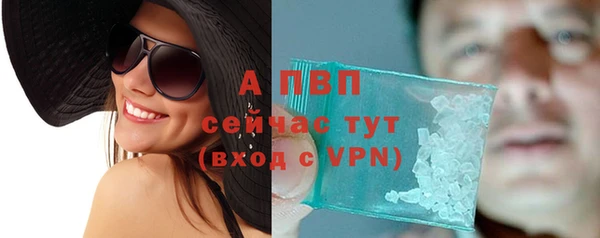 экстази Абаза