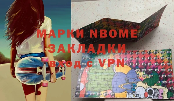 кокаин премиум Абдулино