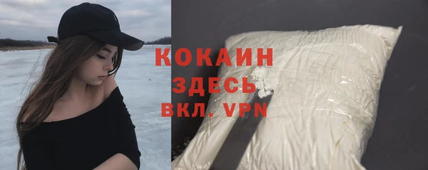 молекула духа Рославль