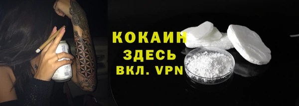 ПСИЛОЦИБИНОВЫЕ ГРИБЫ Абинск