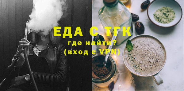 кокаин премиум Абдулино