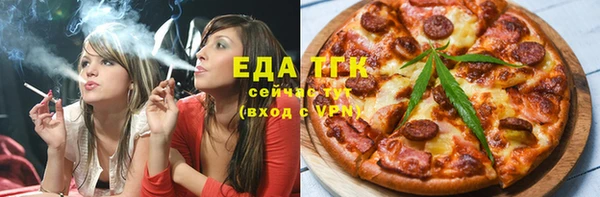 молекула духа Рославль