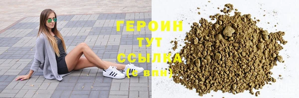 молекула духа Рославль