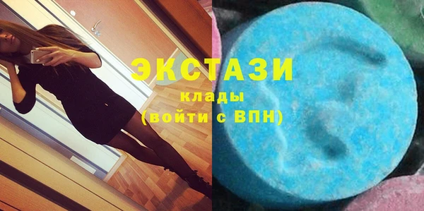 молекула духа Рославль