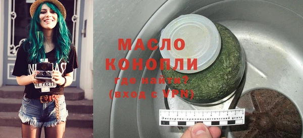 кокаин премиум Абдулино