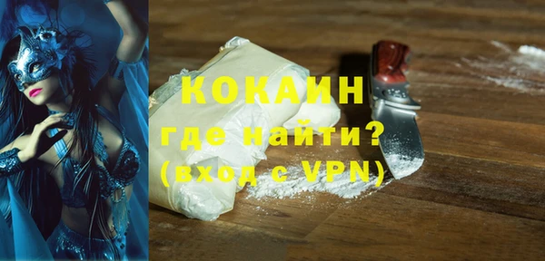 экстази Абаза