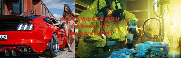 ПСИЛОЦИБИНОВЫЕ ГРИБЫ Абинск
