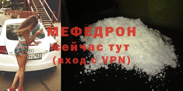 экстази Абаза