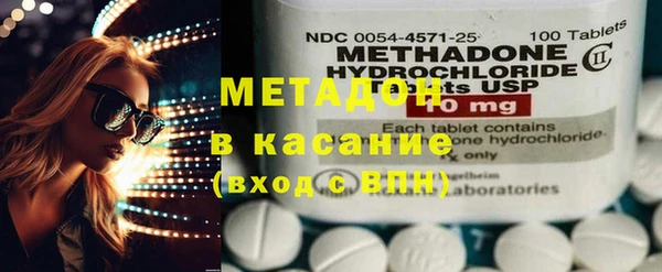 наркотики Пестово