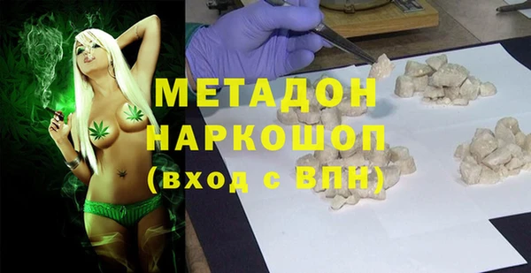 COCAINE Сатка
