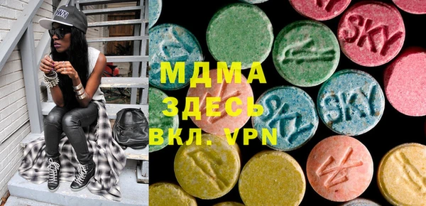 MDMA Алексин