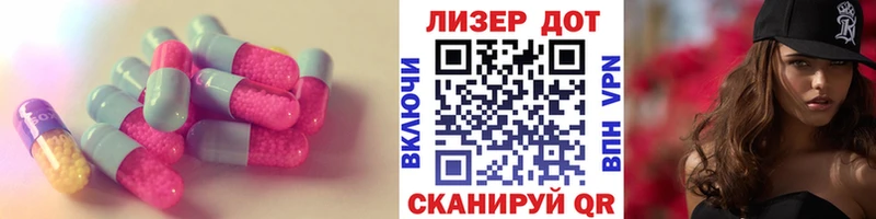 цена   Правдинск  ЛСД экстази ecstasy 