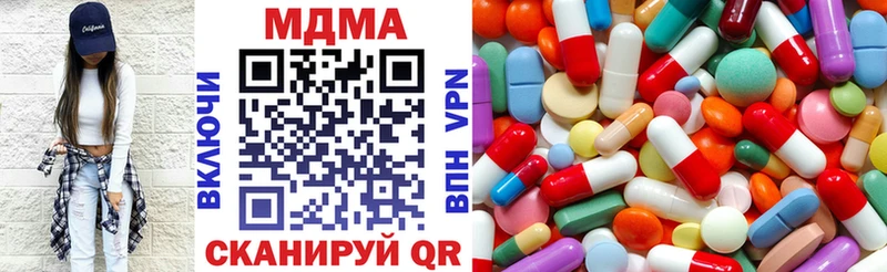 как найти   Правдинск  MDMA Molly 