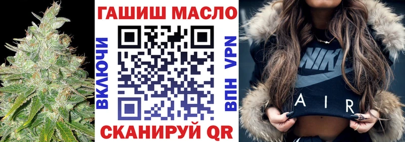 наркошоп  omg сайт  Дистиллят ТГК вейп с тгк  Правдинск 